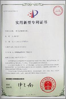 營業執照