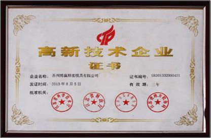 資質證書5