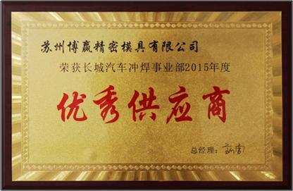 資質證書6