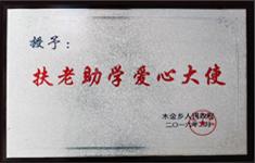 資質證書3