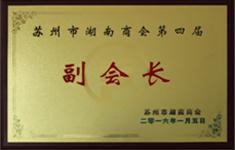 資質證書2