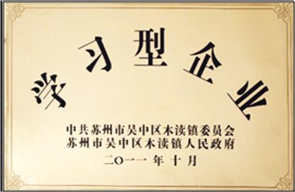 資質證書4